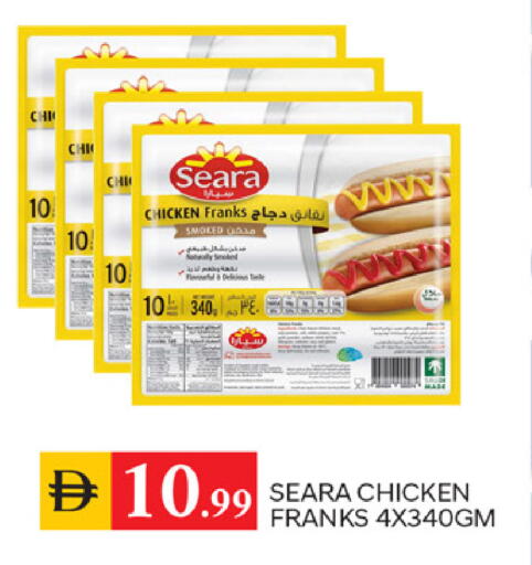 available at TALAL MARKET in UAE - Sharjah / Ajman