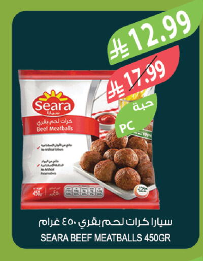 available at Farm  in KSA, Saudi Arabia, Saudi - Al-Kharj