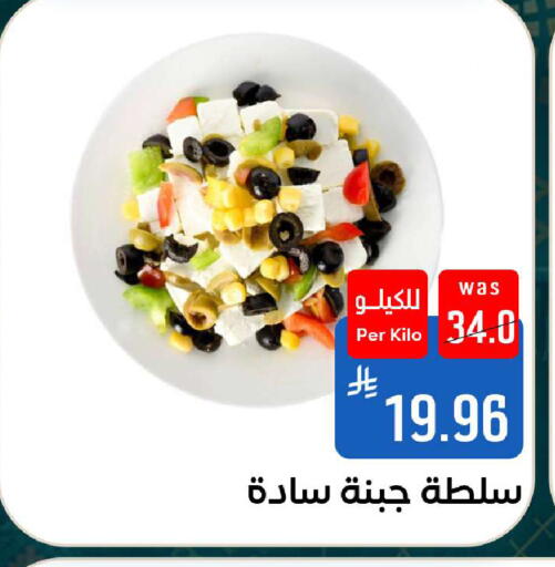 available at شبرا الطائف in مملكة العربية السعودية, السعودية, سعودية - الطائف