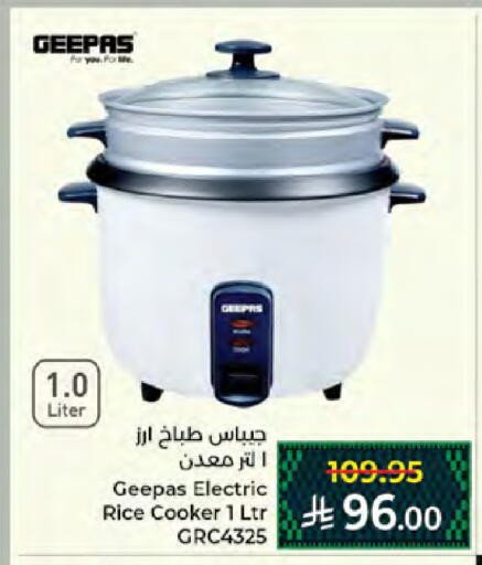 available at كبايان هايبرماركت in مملكة العربية السعودية, السعودية, سعودية - جدة