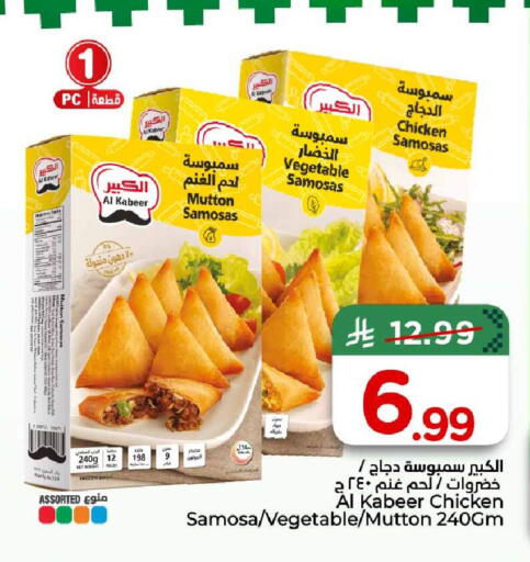 available at Hyper Al Wafa in KSA, Saudi Arabia, Saudi - Al-Kharj