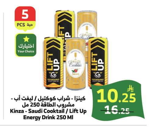 available at الراية in مملكة العربية السعودية, السعودية, سعودية - خميس مشيط