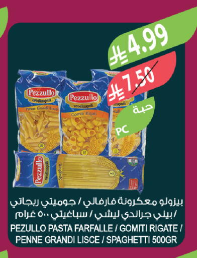 available at المزرعة in مملكة العربية السعودية, السعودية, سعودية - تبوك