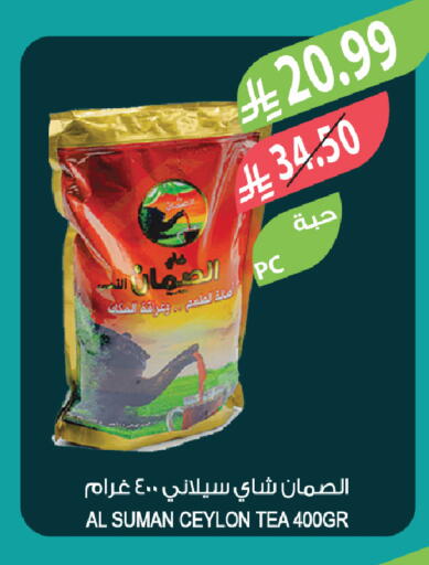 available at المزرعة in مملكة العربية السعودية, السعودية, سعودية - تبوك