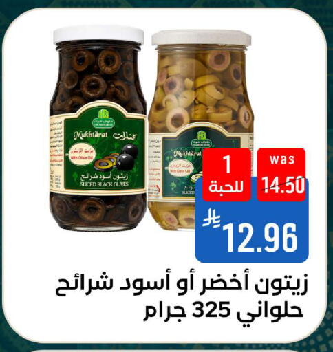 available at شبرا الطائف in مملكة العربية السعودية, السعودية, سعودية - الطائف