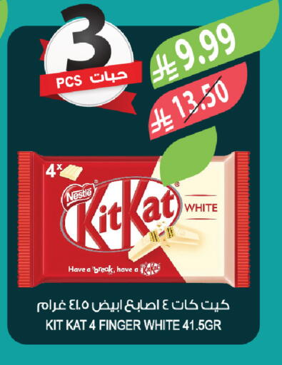 available at Farm  in KSA, Saudi Arabia, Saudi - Al-Kharj