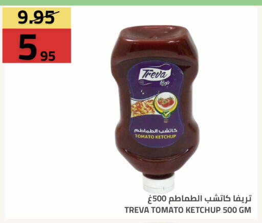 Tomato available at Astra Markets in KSA, Saudi Arabia, Saudi - Tabuk