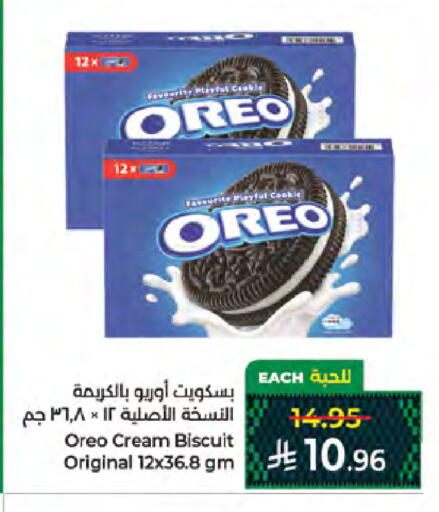 available at Kabayan Hypermarket in KSA, Saudi Arabia, Saudi - Jeddah