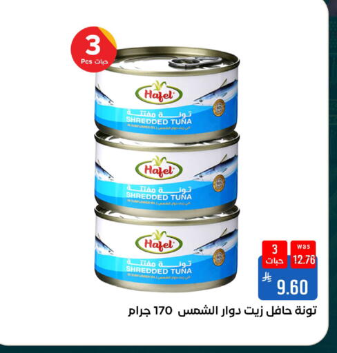 available at شبرا الطائف in مملكة العربية السعودية, السعودية, سعودية - الطائف