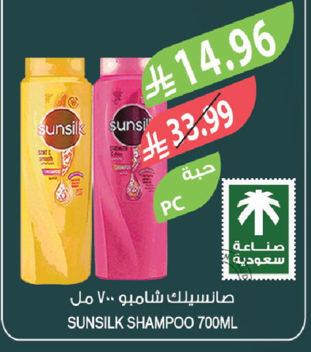 available at Farm  in KSA, Saudi Arabia, Saudi - Al-Kharj
