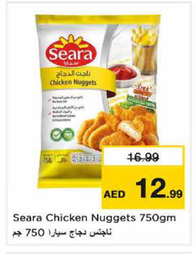 available at Nesto Hypermarket in UAE - Sharjah / Ajman