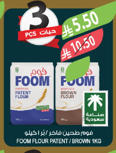 available at Farm  in KSA, Saudi Arabia, Saudi - Tabuk
