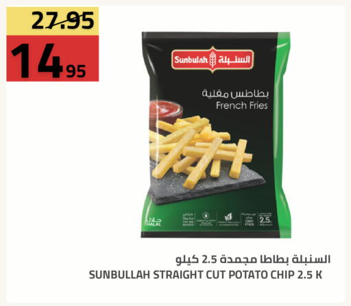 Potato available at أسواق أسترا in مملكة العربية السعودية, السعودية, سعودية - تبوك