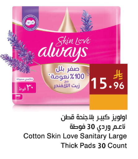 available at Hala Markets in KSA, Saudi Arabia, Saudi - Jeddah