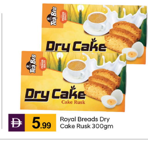 available at TALAL MARKET in UAE - Dubai