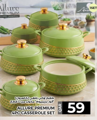 available at روابي هايبرماركت in قطر - الشمال