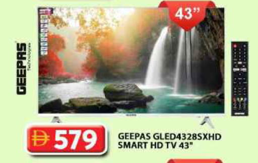 available at Grand Hyper Market in UAE - Dubai