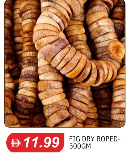 Fig available at TALAL MARKET in UAE - Sharjah / Ajman