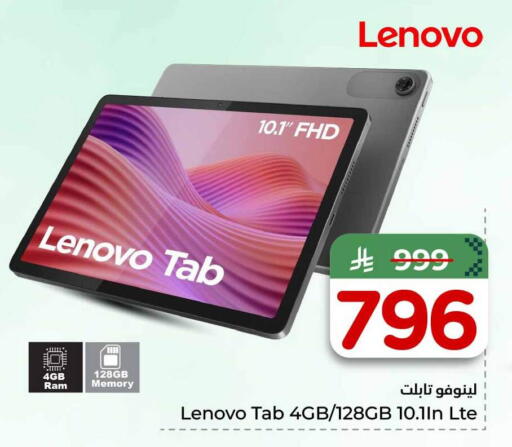 available at Hyper Al Wafa in KSA, Saudi Arabia, Saudi - Al-Kharj