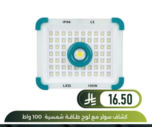 available at Family Discount in KSA, Saudi Arabia, Saudi - Dammam