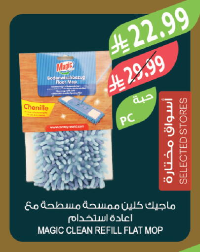 available at Farm  in KSA, Saudi Arabia, Saudi - Tabuk