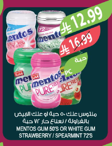 Strawberry available at Farm  in KSA, Saudi Arabia, Saudi - Al-Kharj