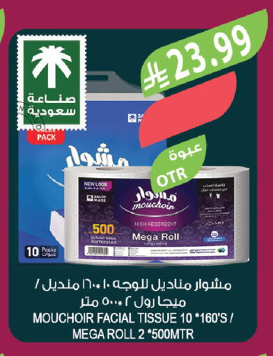 available at Farm  in KSA, Saudi Arabia, Saudi - Al-Kharj