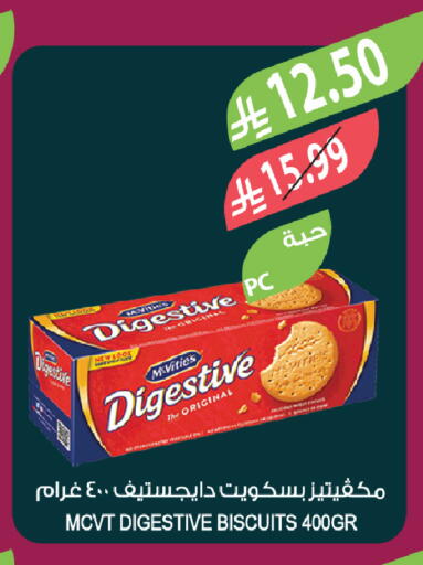 available at Farm  in KSA, Saudi Arabia, Saudi - Riyadh
