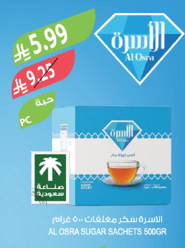 available at Farm  in KSA, Saudi Arabia, Saudi - Sakaka