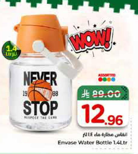 available at هايبر الوفاء in مملكة العربية السعودية, السعودية, سعودية - جدة