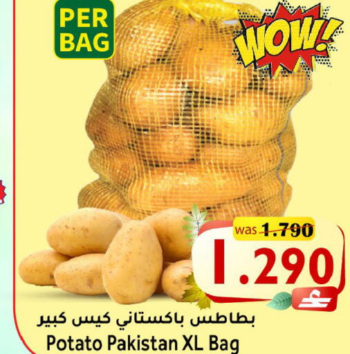 Potato available at القوت هايبرماركت in عُمان - مسقط‎