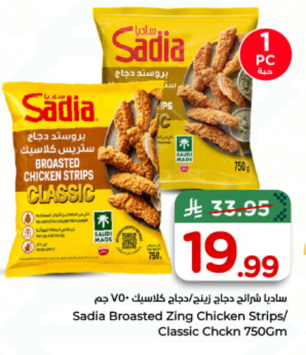 available at Nesto in KSA, Saudi Arabia, Saudi - Buraidah