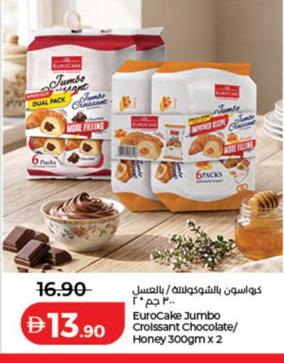 available at لولو هايبرماركت in الإمارات العربية المتحدة , الامارات - أم القيوين‎