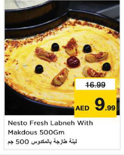 available at نستو هايبرماركت in الإمارات العربية المتحدة , الامارات - أبو ظبي