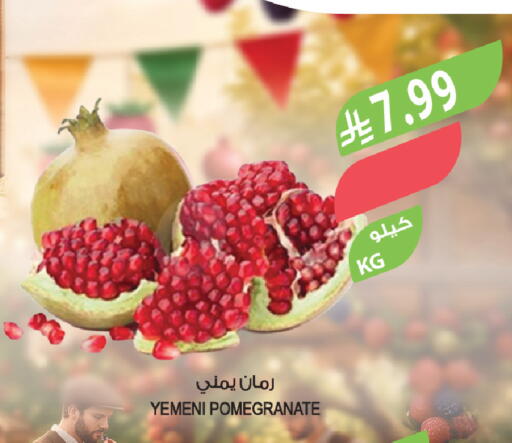 Pomegranate from Yemen available at المزرعة in مملكة العربية السعودية, السعودية, سعودية - الخرج