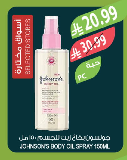 available at Farm  in KSA, Saudi Arabia, Saudi - Al-Kharj