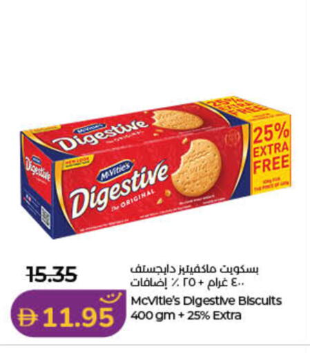 available at لولو هايبرماركت in الإمارات العربية المتحدة , الامارات - أم القيوين‎