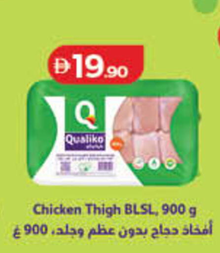 available at Lulu Hypermarket in UAE - Sharjah / Ajman