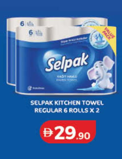 available at Lulu Hypermarket in UAE - Sharjah / Ajman