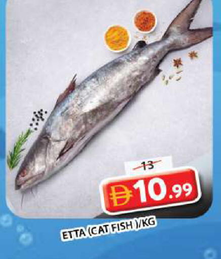 available at Grand Hyper Market in UAE - Sharjah / Ajman