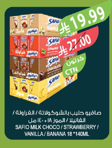 Banana Strawberry Vanilla available at Farm  in KSA, Saudi Arabia, Saudi - Tabuk