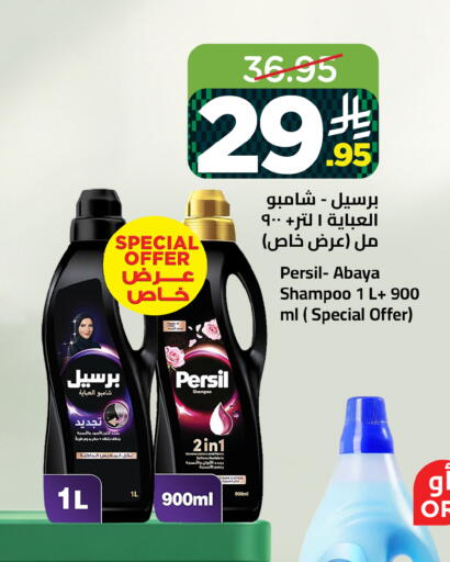 available at وهج مارت in مملكة العربية السعودية, السعودية, سعودية - جدة