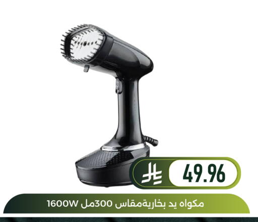 available at Family Discount in KSA, Saudi Arabia, Saudi - Dammam