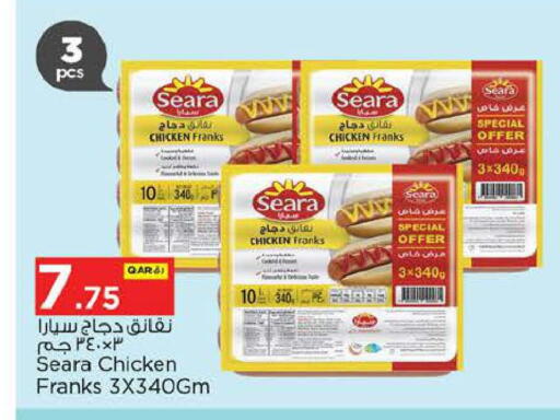 available at Nesto in Qatar - Al Rayyan