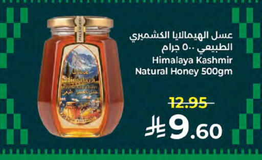 available at Kabayan Hypermarket in KSA, Saudi Arabia, Saudi - Jeddah