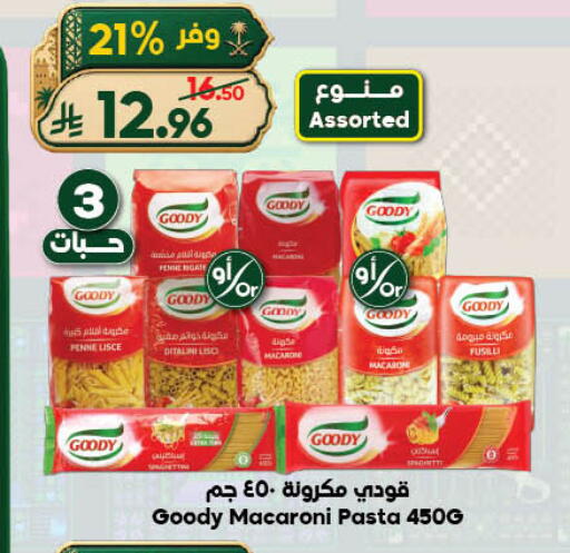 available at الدكان in مملكة العربية السعودية, السعودية, سعودية - جدة