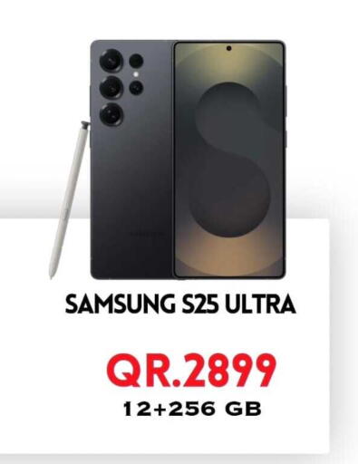 available at Cairo Phones in Qatar - Al Wakra