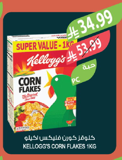 available at Farm  in KSA, Saudi Arabia, Saudi - Tabuk