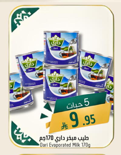 available at Joule Market in KSA, Saudi Arabia, Saudi - Al Khobar