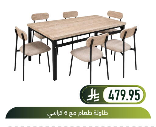 available at Family Discount in KSA, Saudi Arabia, Saudi - Dammam